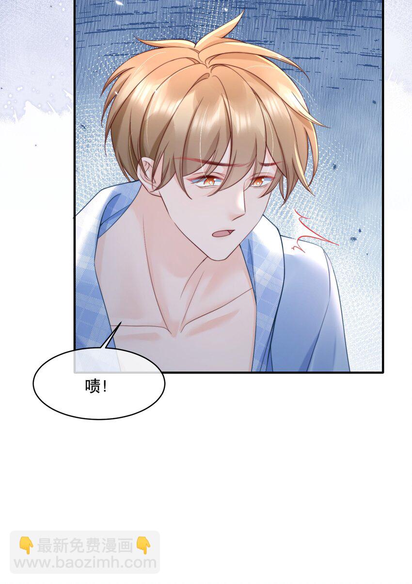 056 明明说好会来陪我-第56话