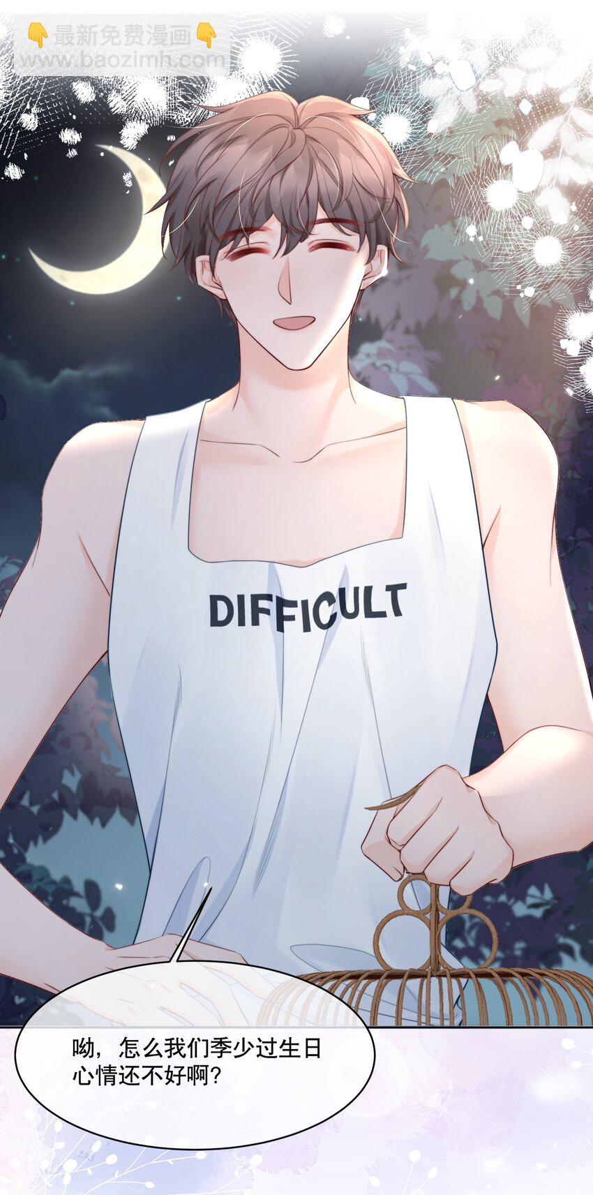 056 明明说好会来陪我-第56话