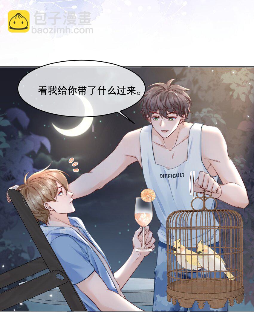 056 明明说好会来陪我-第56话