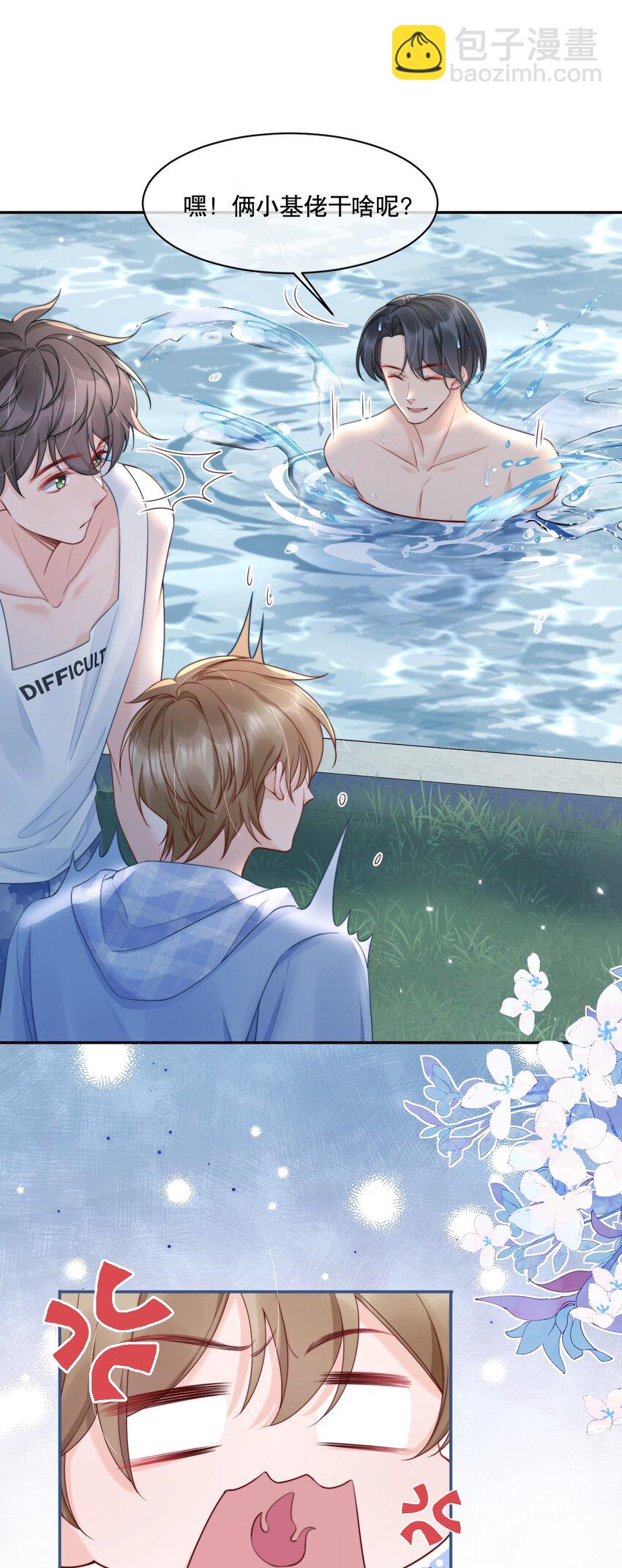 056 明明说好会来陪我-第56话