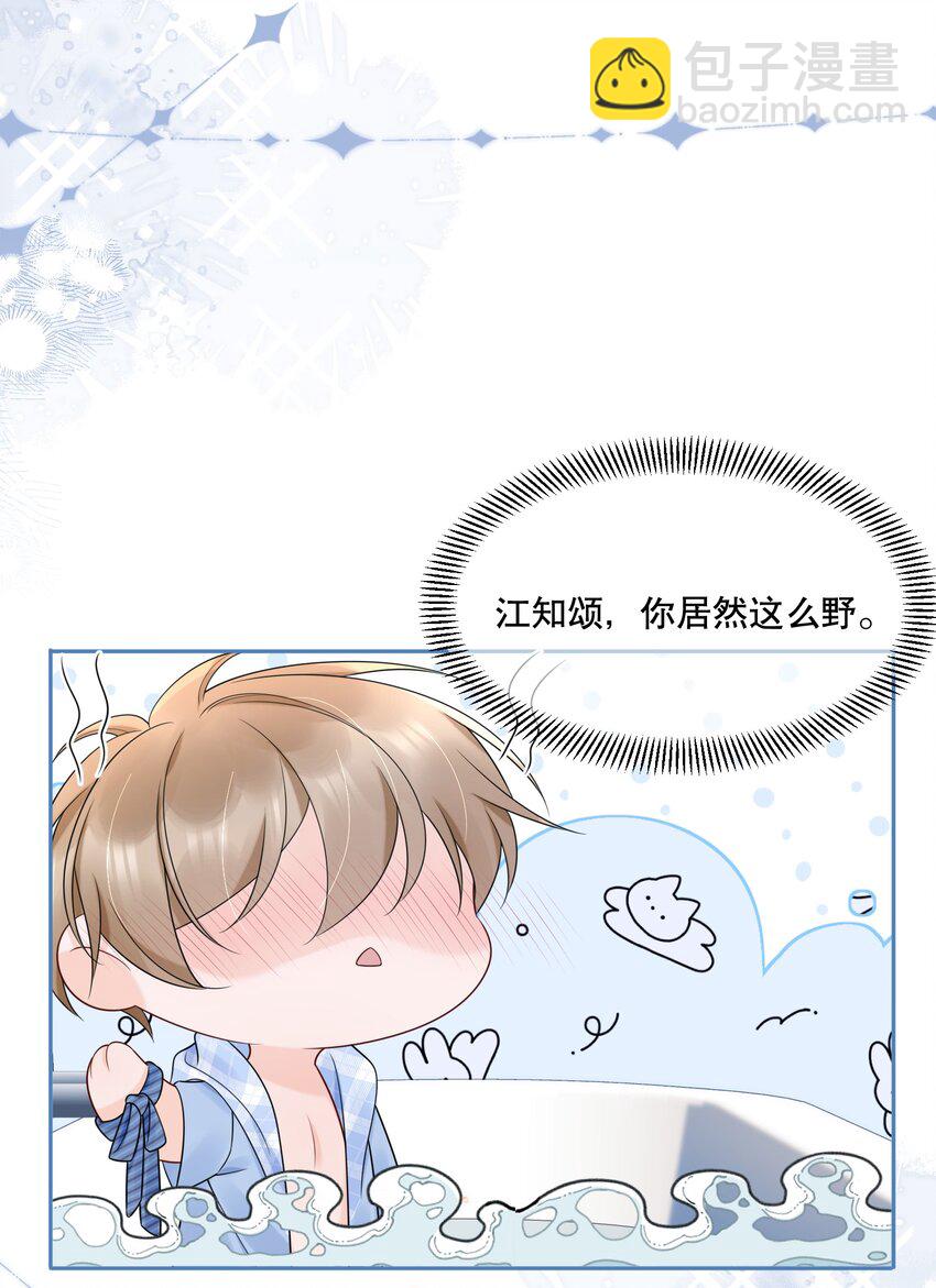 058 行吧，我可以做他的1-第58话