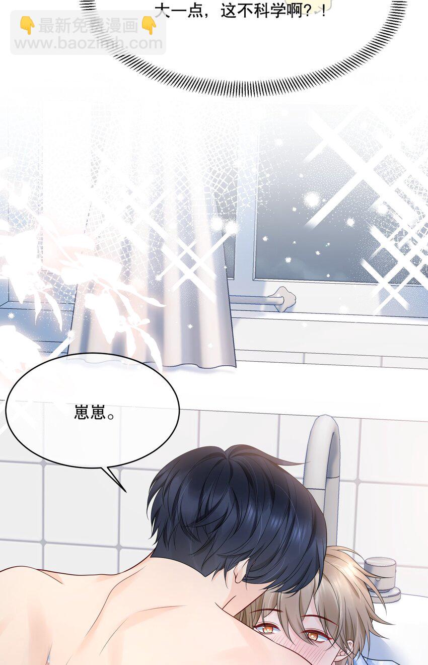 058 行吧，我可以做他的1-第58话