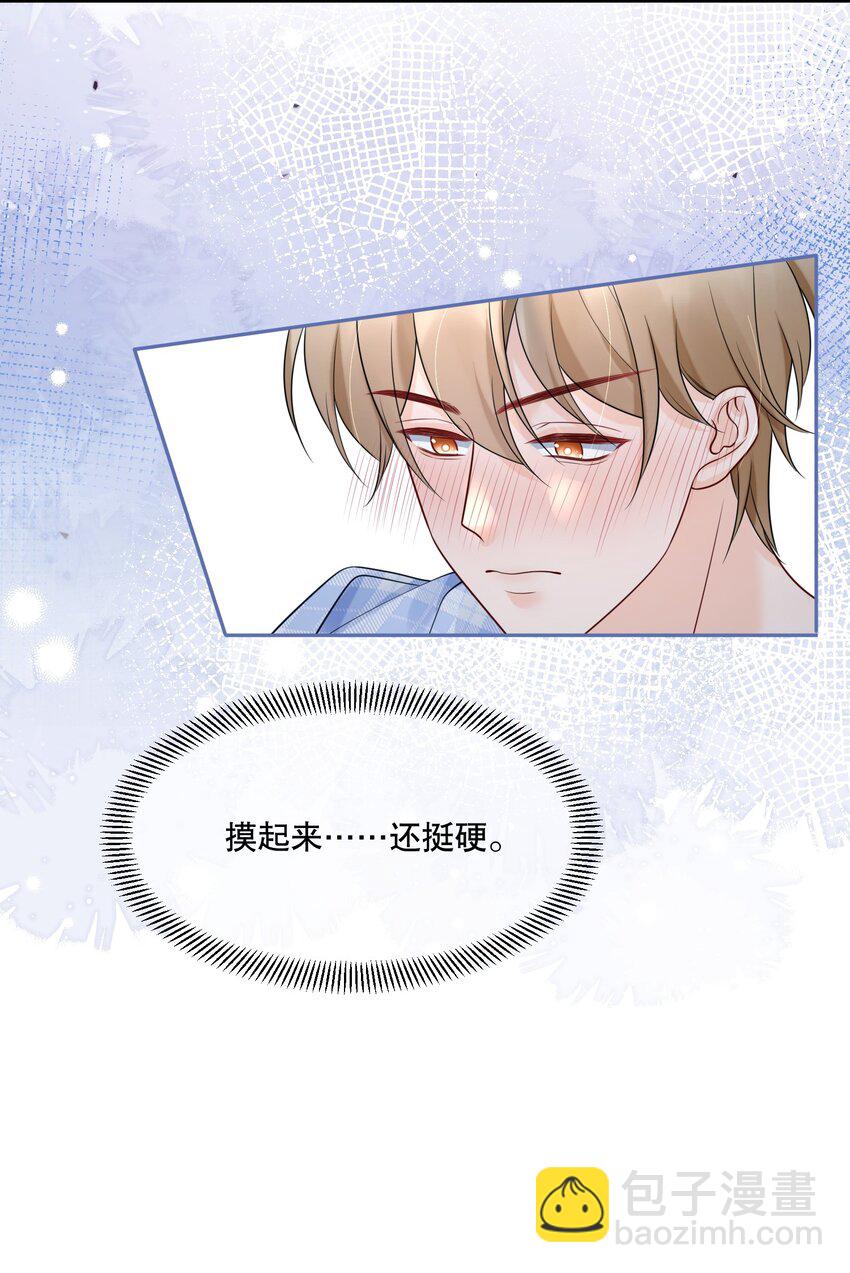 058 行吧，我可以做他的1-第58话