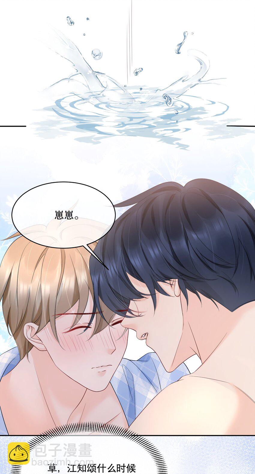 058 行吧，我可以做他的1-第58话