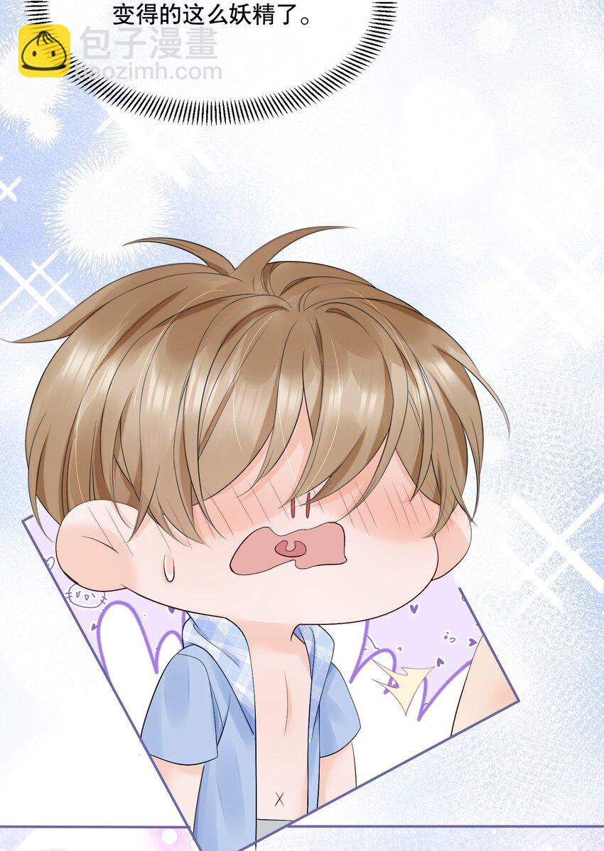 058 行吧，我可以做他的1-第58话