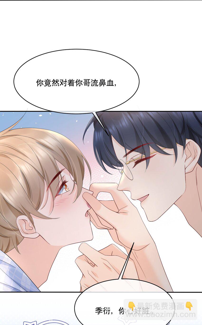 058 行吧，我可以做他的1-第58话