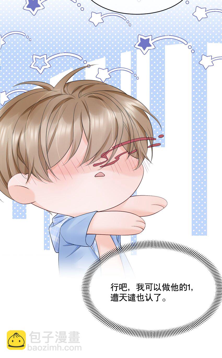 058 行吧，我可以做他的1-第58话