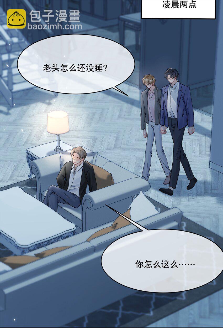 058 行吧，我可以做他的1-第58话