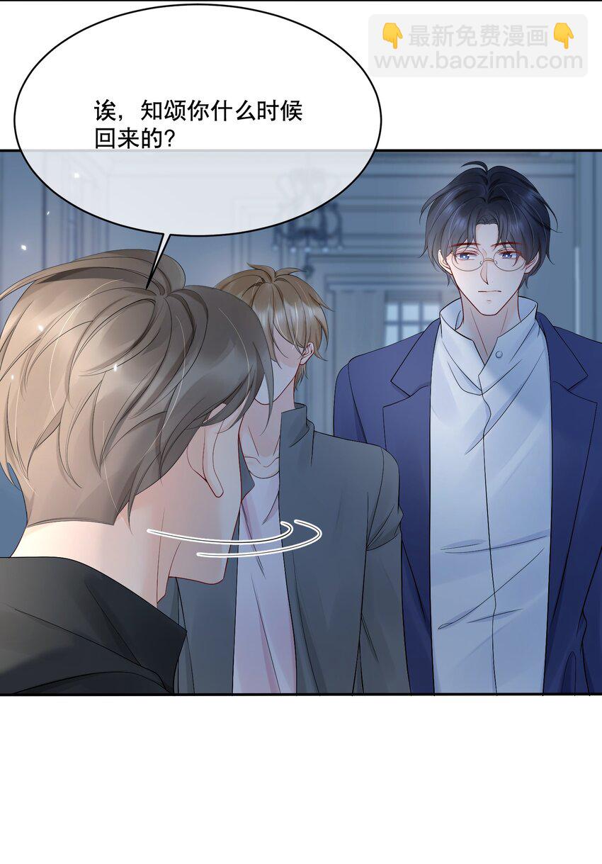 058 行吧，我可以做他的1-第58话