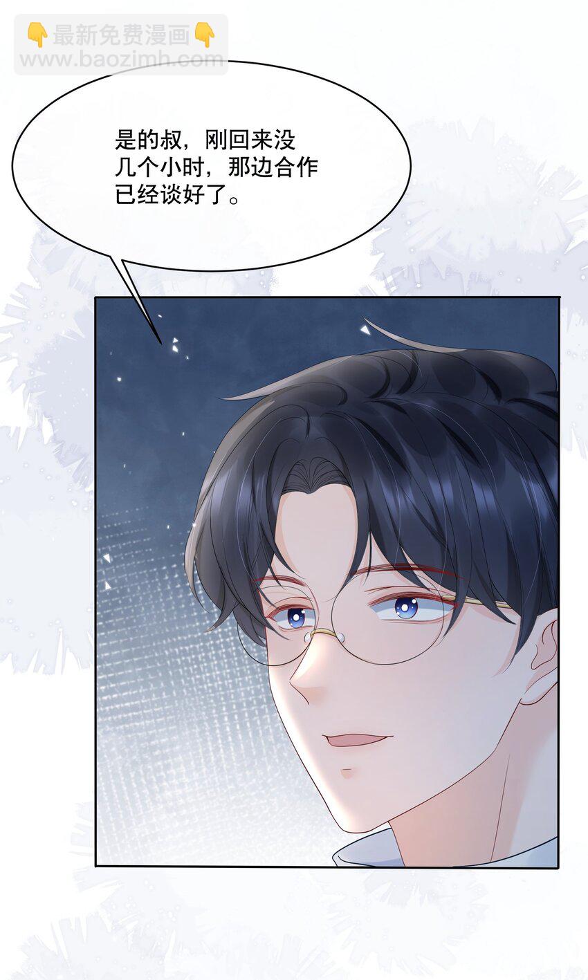 058 行吧，我可以做他的1-第58话