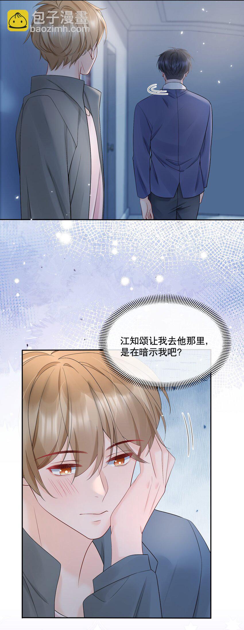 058 行吧，我可以做他的1-第58话