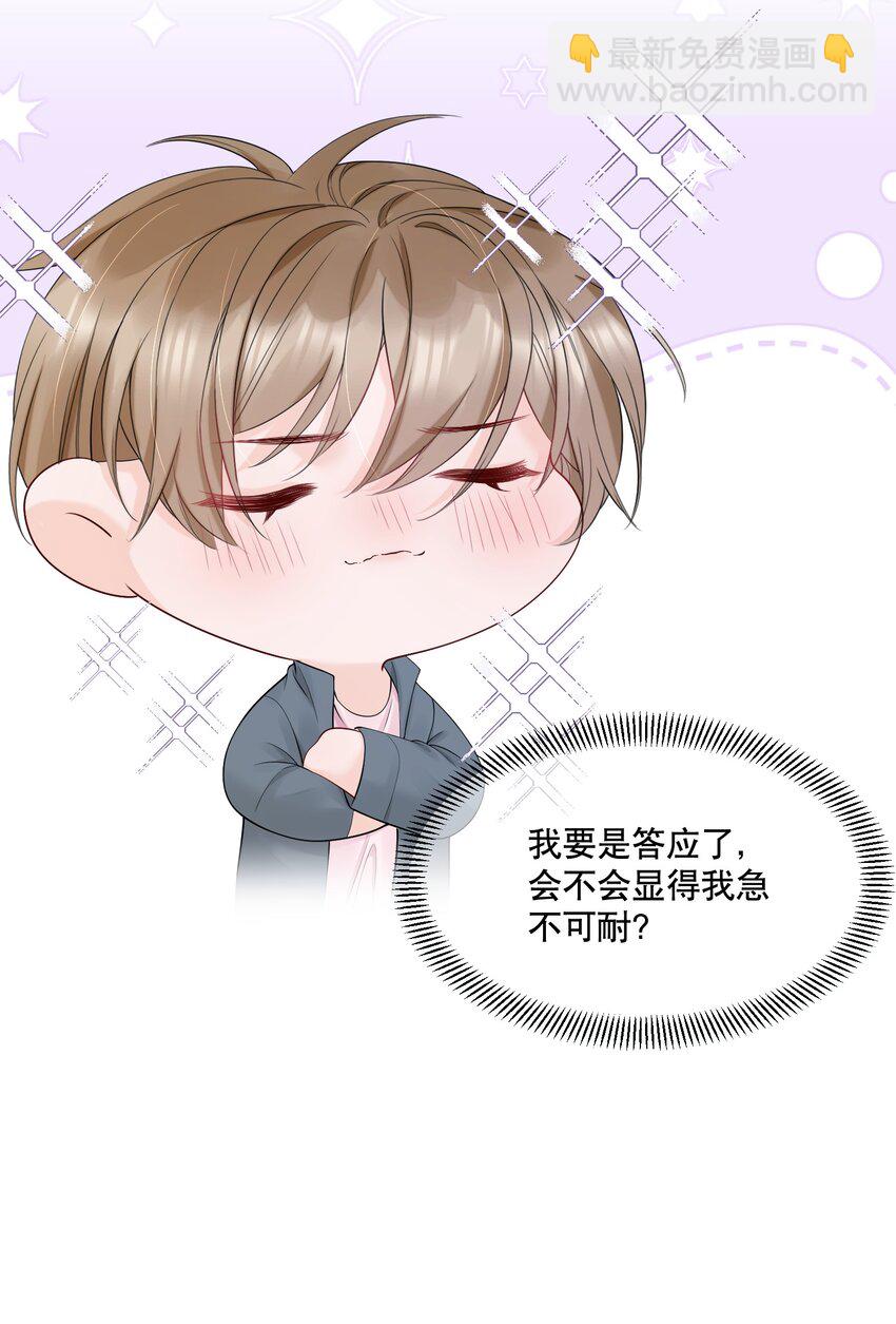 058 行吧，我可以做他的1-第58话