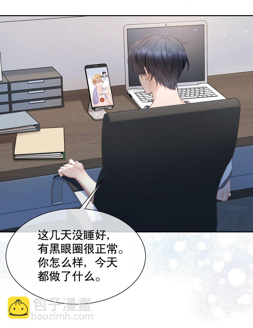 060 想立刻见到你-第60话