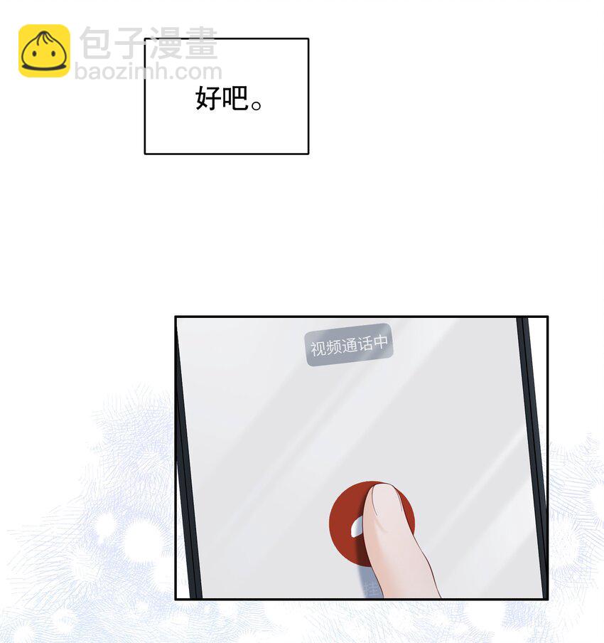 060 想立刻见到你-第60话