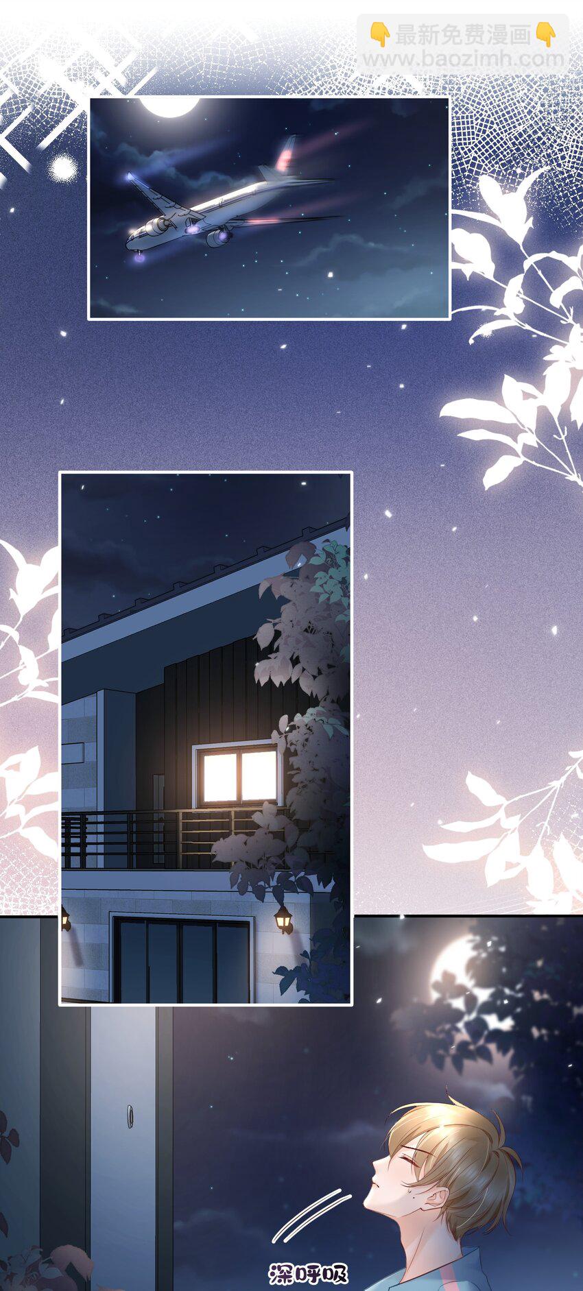 060 想立刻见到你-第60话