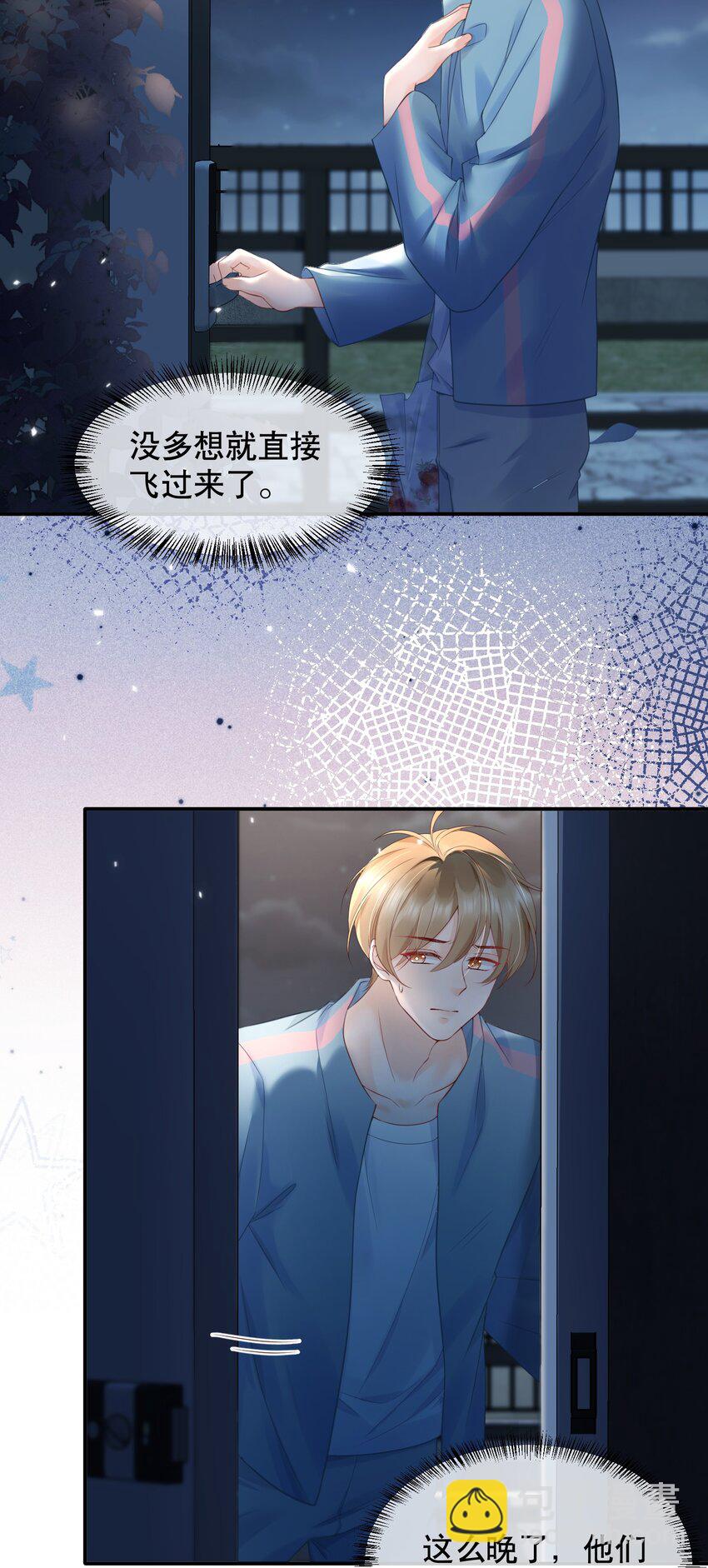 060 想立刻见到你-第60话