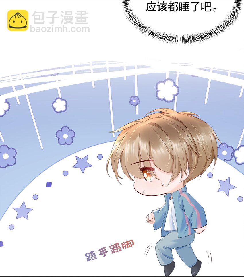 060 想立刻见到你-第60话