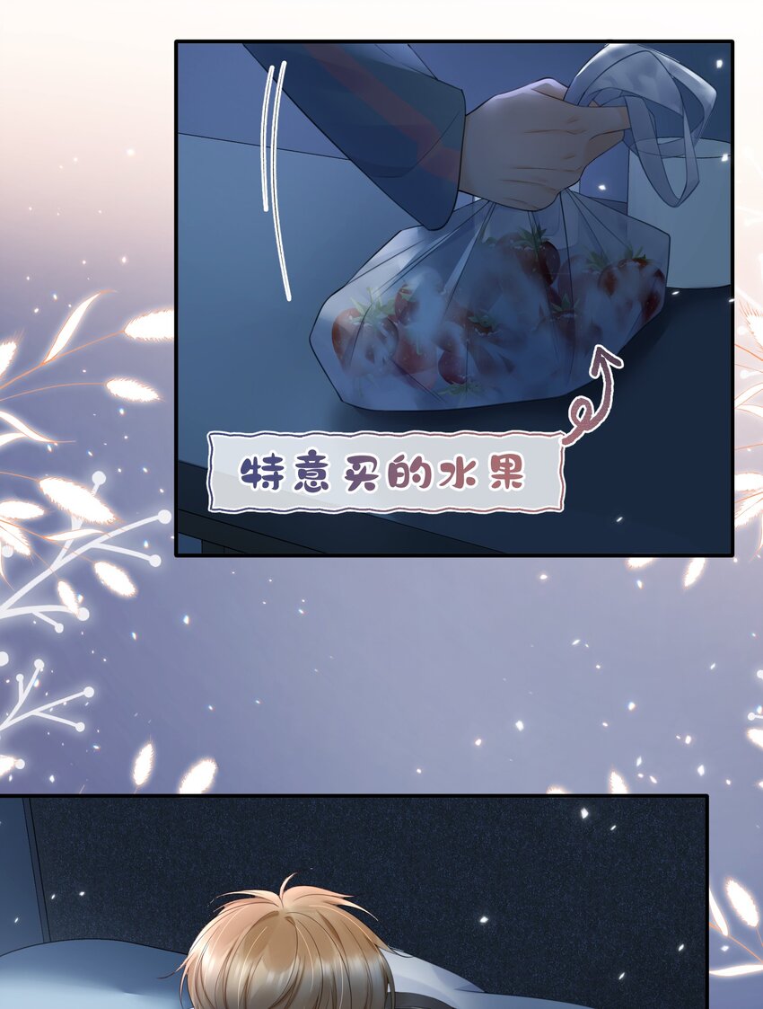 060 想立刻见到你-第60话