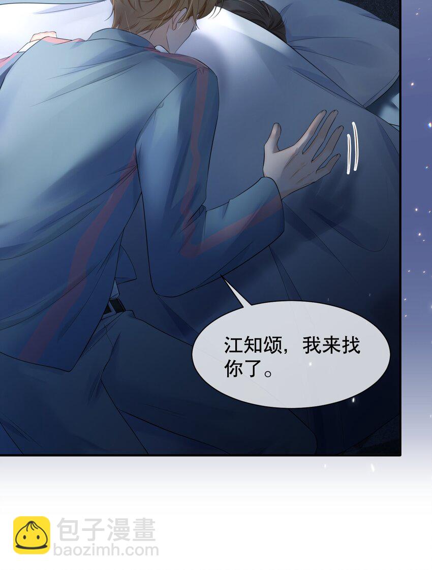 060 想立刻见到你-第60话