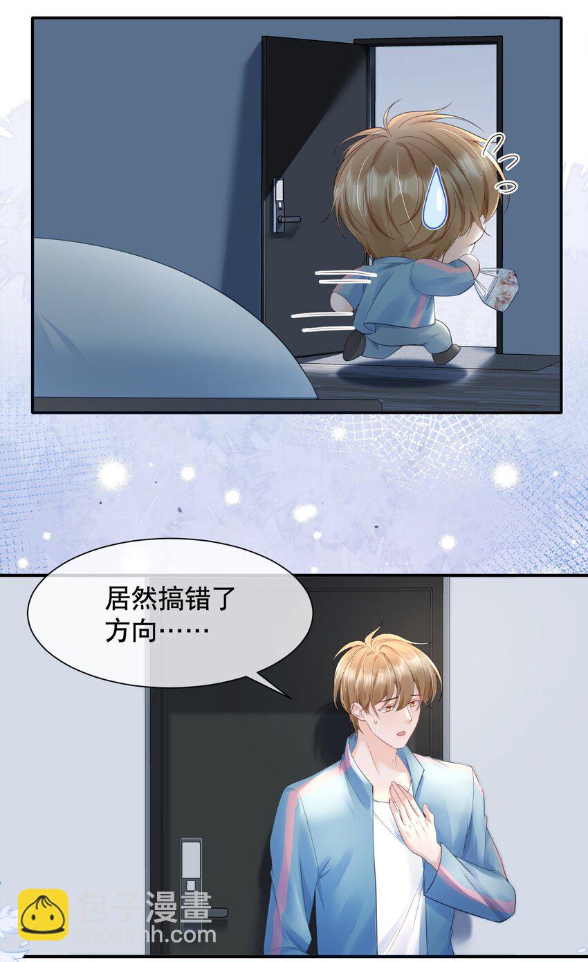 060 想立刻见到你-第60话