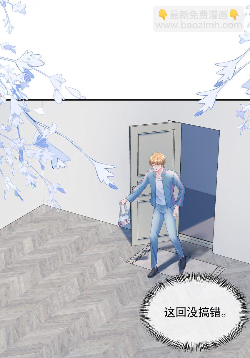 060 想立刻见到你-第60话