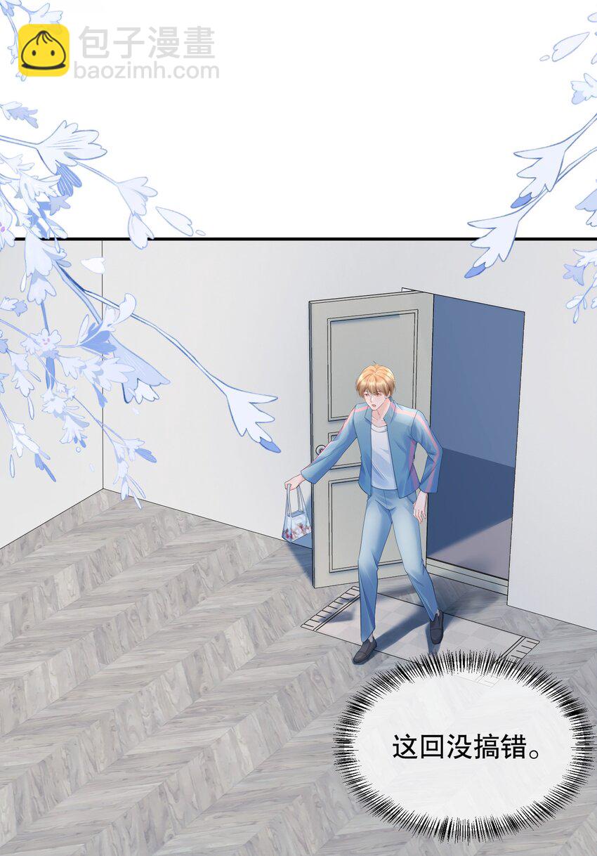 060 想立刻见到你-第60话