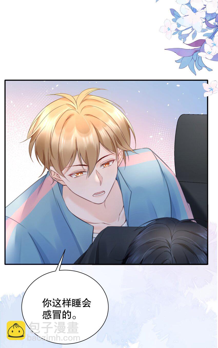 060 想立刻见到你-第60话