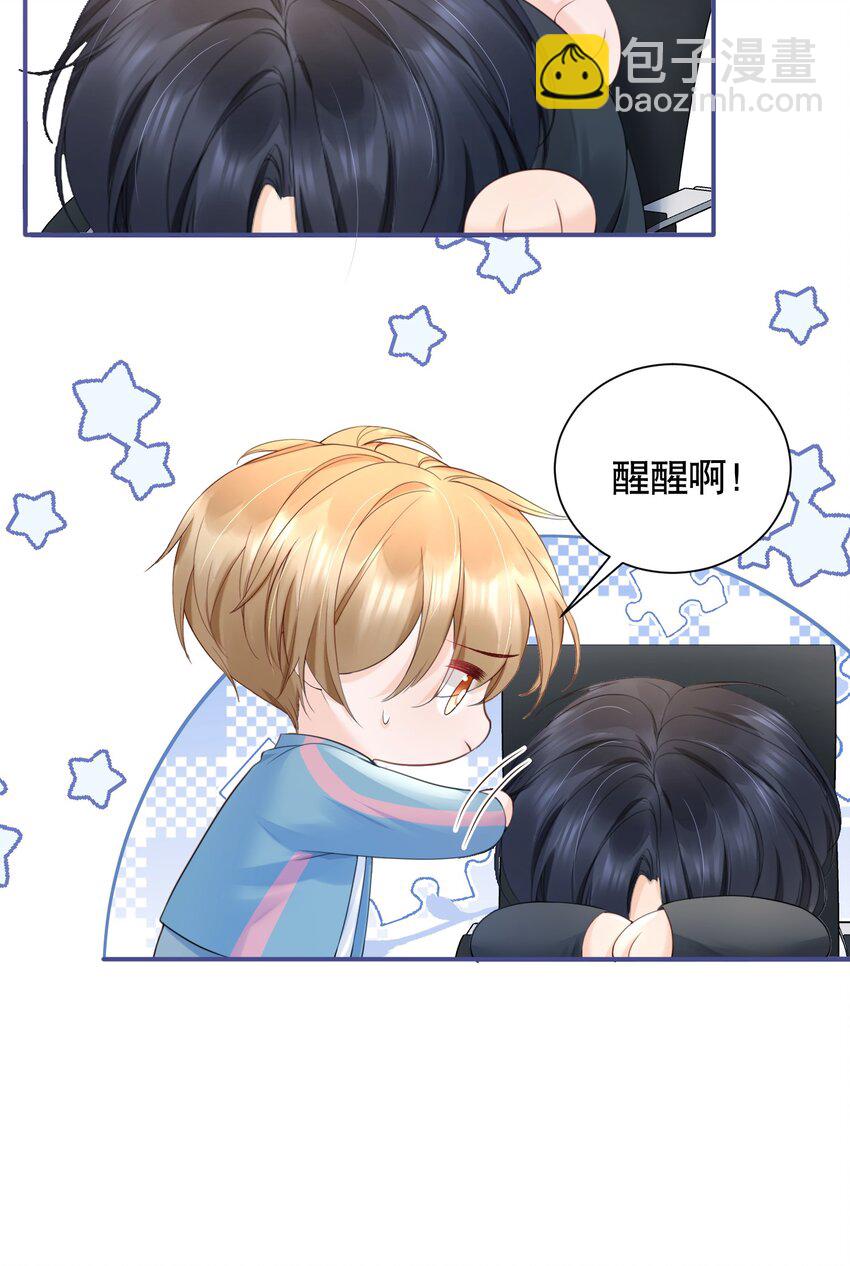 060 想立刻见到你-第60话