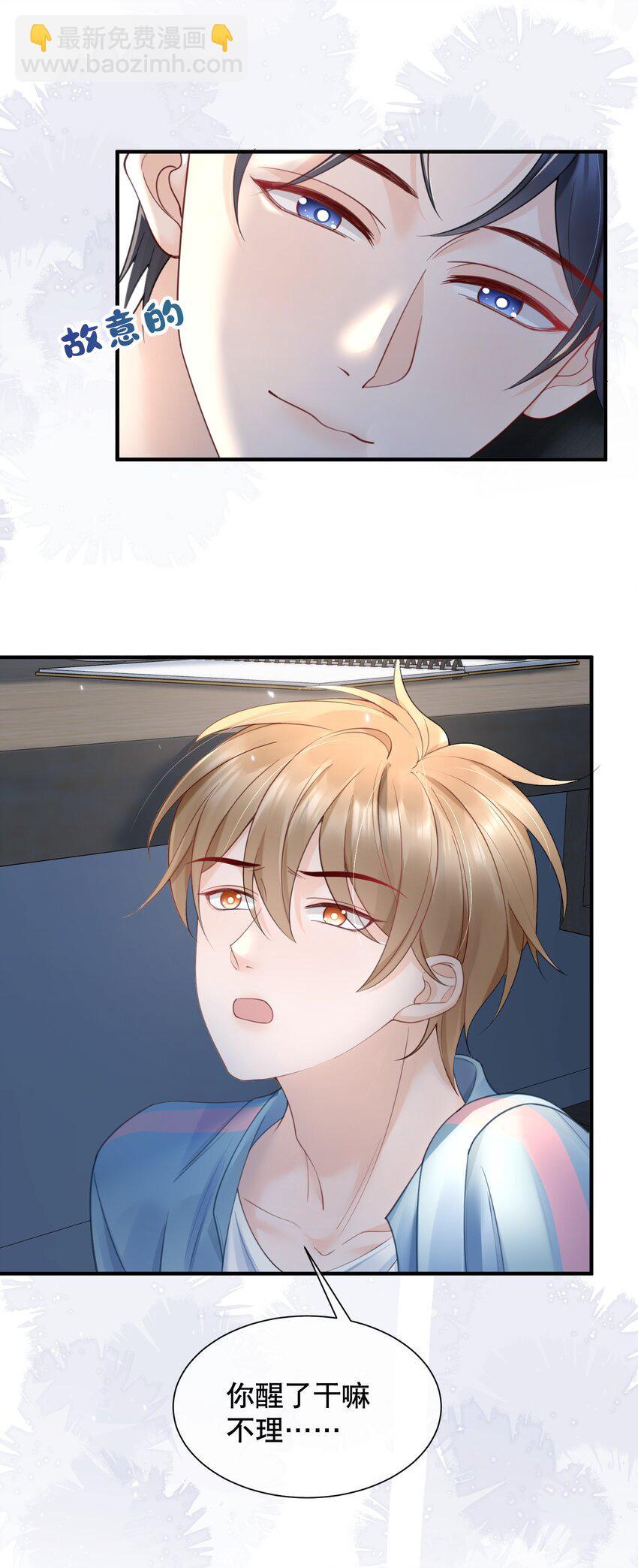 060 想立刻见到你-第60话