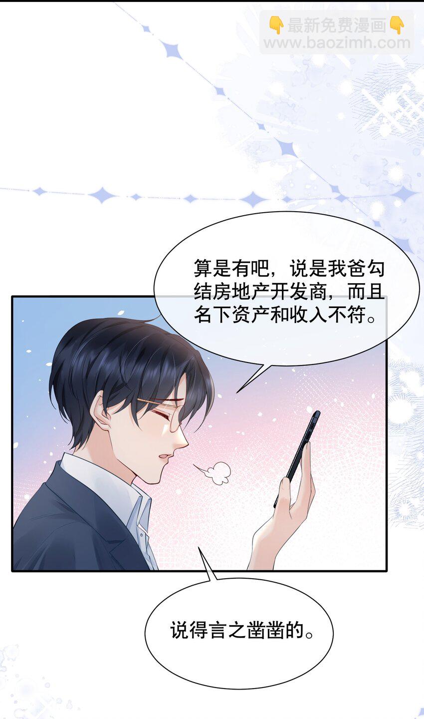 060 想立刻见到你-第60话