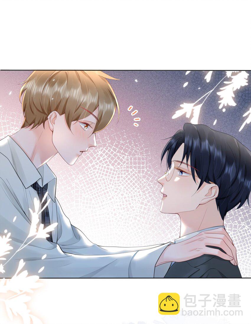 062 在车里，哄哄你-第62话