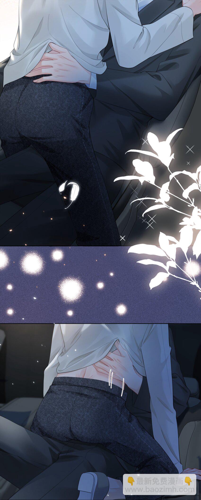 062 在车里，哄哄你-第62话