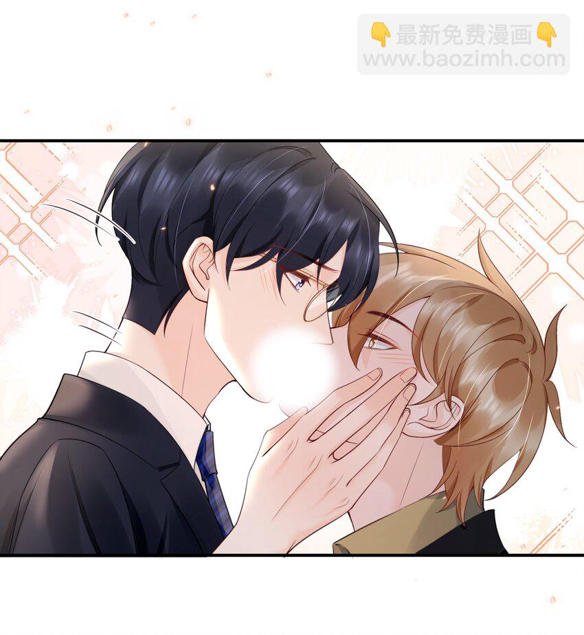 062 在车里，哄哄你-第62话