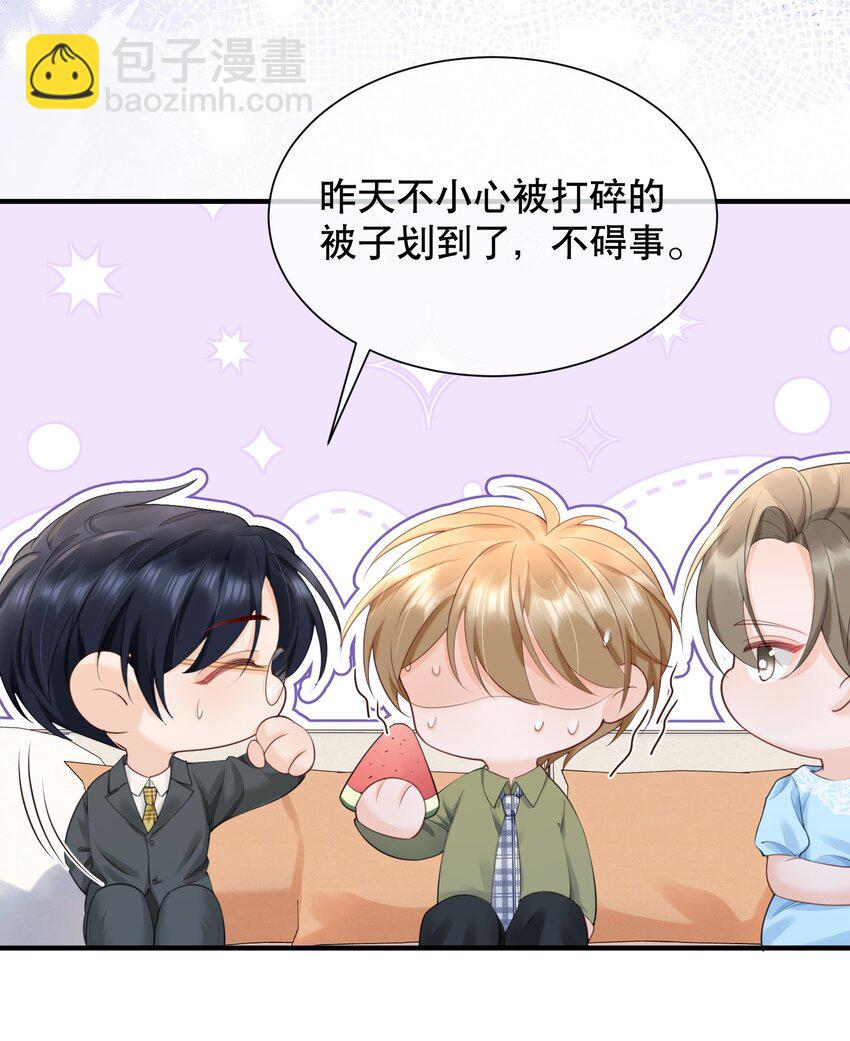 064 做1的可能性-第64话