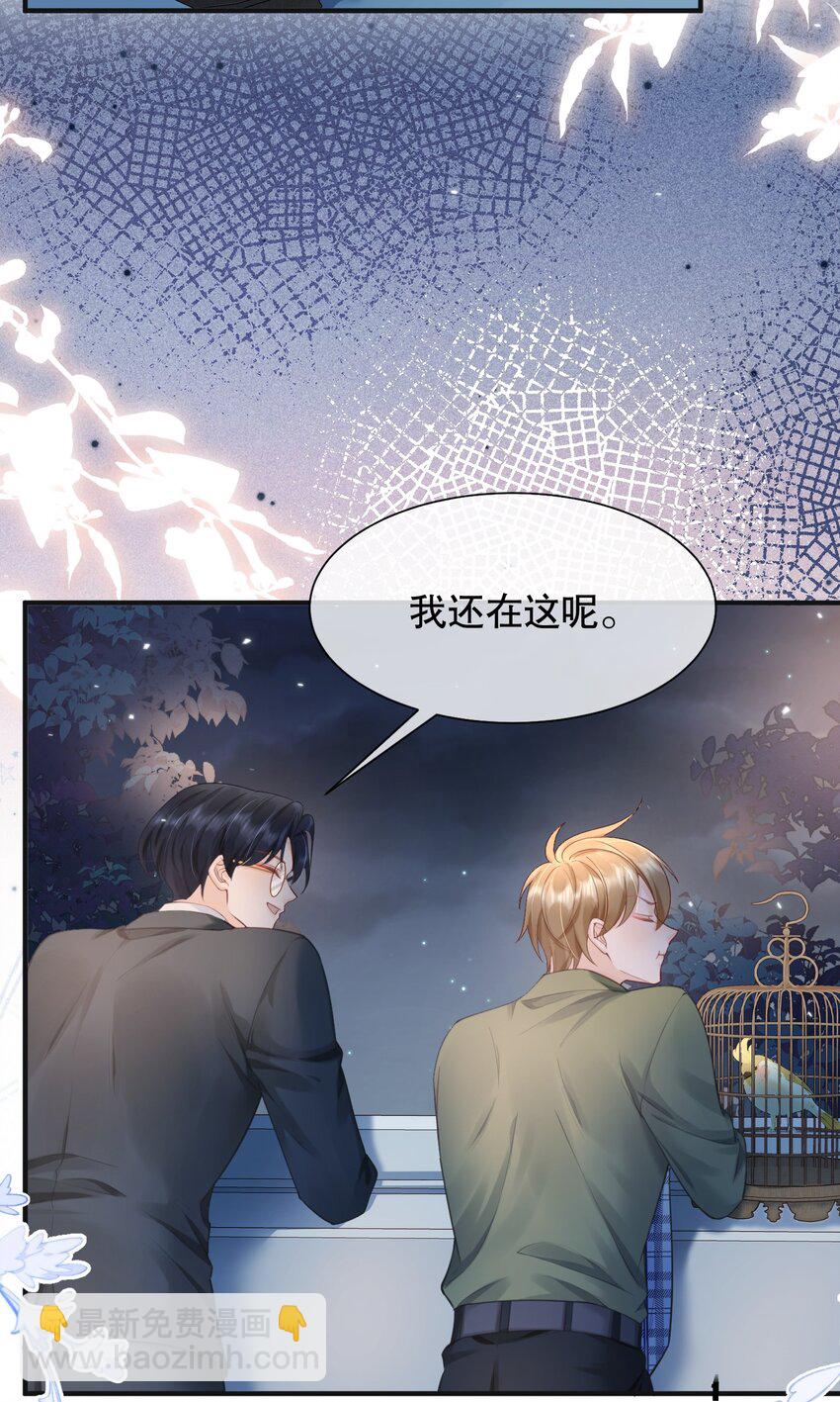 064 做1的可能性-第64话