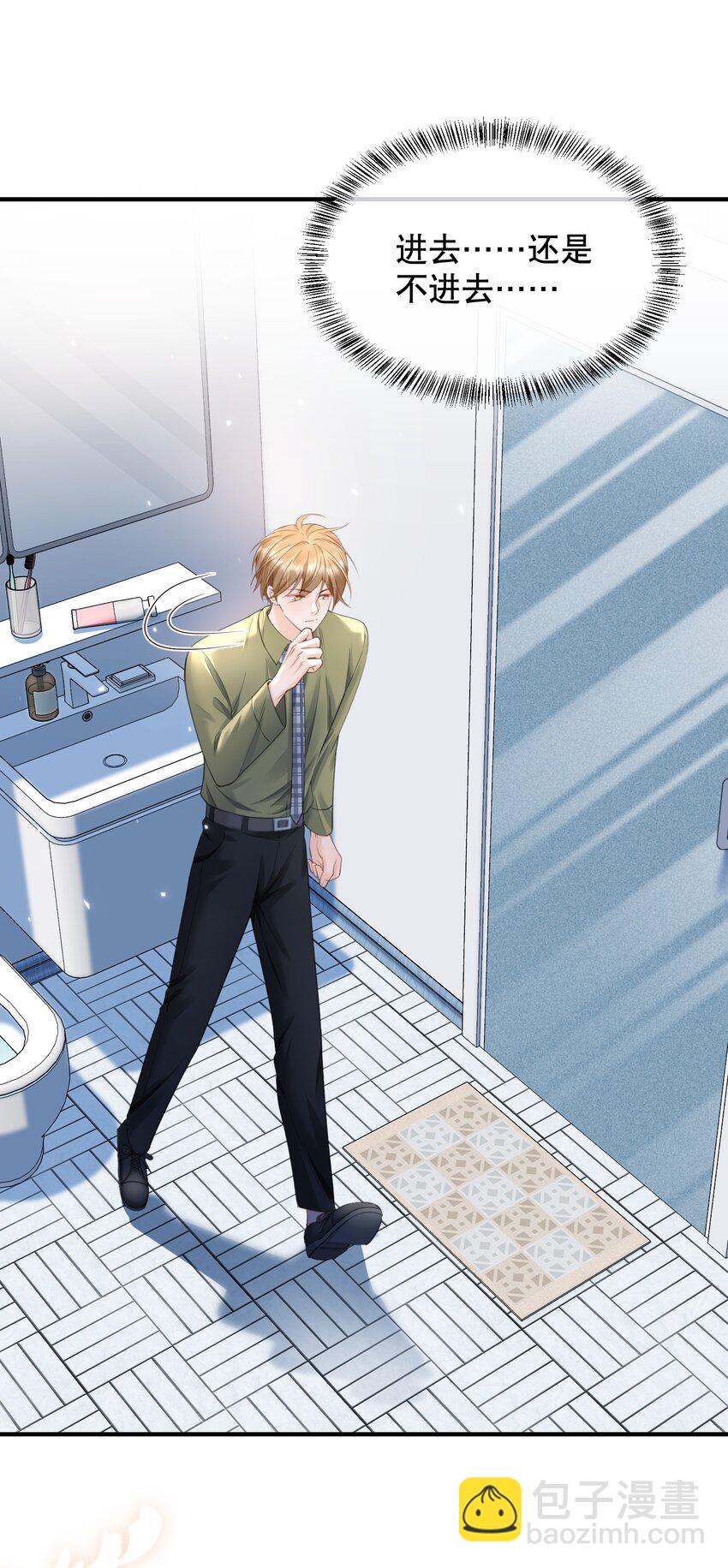 064 做1的可能性-第64话