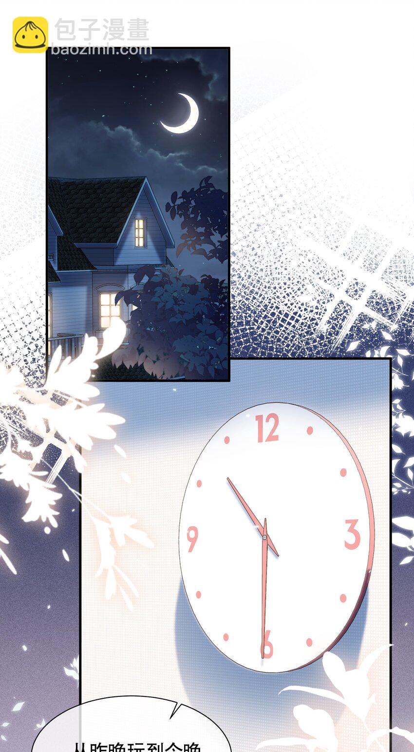 064 做1的可能性-第64话