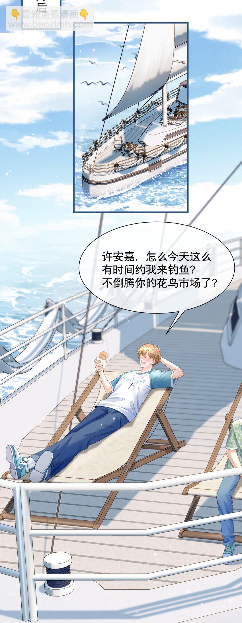 064 做1的可能性-第64话