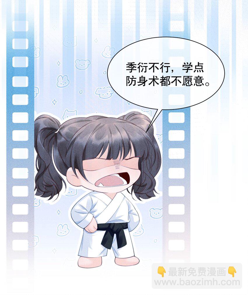 064 做1的可能性-第64话