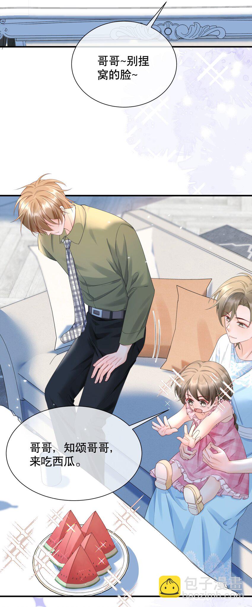 064 做1的可能性-第64话