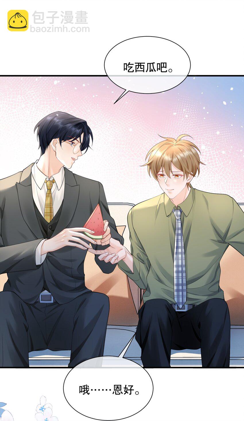 064 做1的可能性-第64话