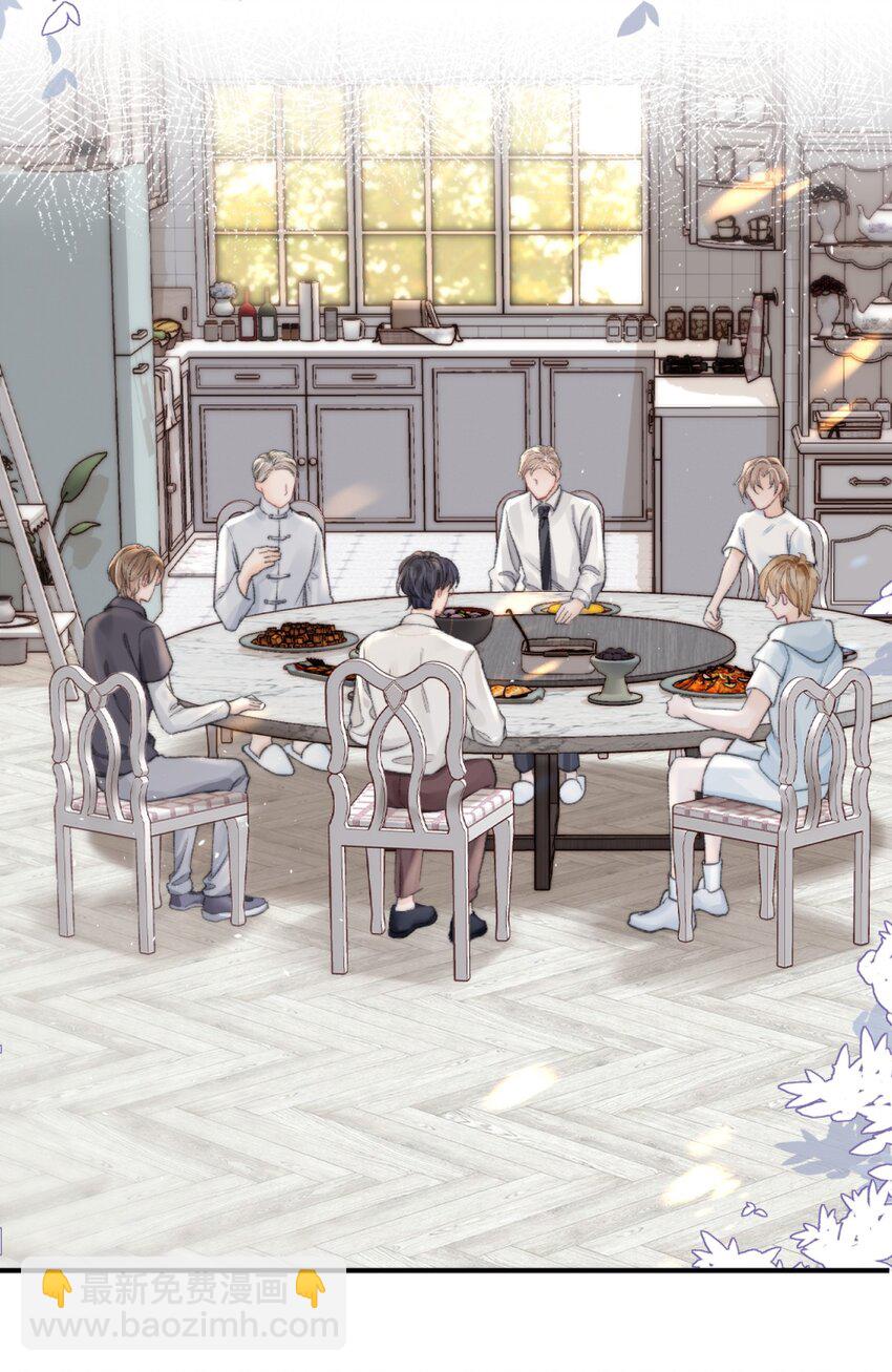 008 你脾气一点都不坏(1/2)-第8话