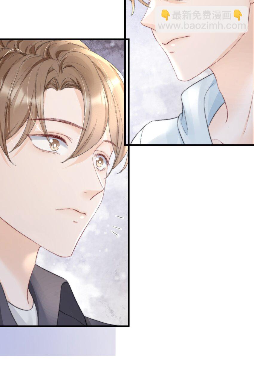 008 你脾气一点都不坏(1/2)-第8话