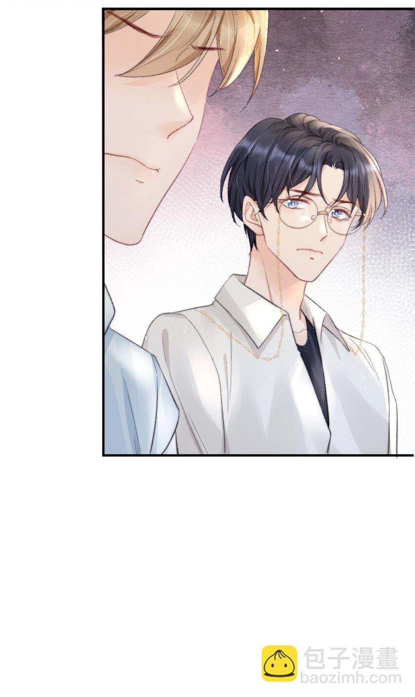 008 你脾气一点都不坏(1/2)-第8话