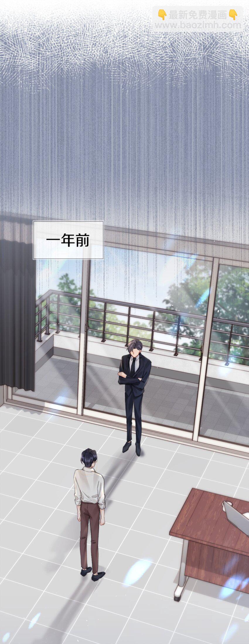 008 你脾气一点都不坏(1/2)-第8话