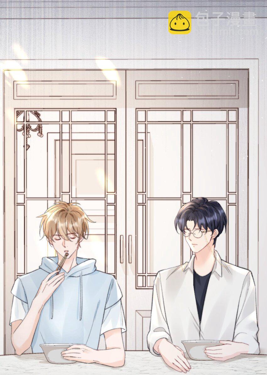 008 你脾气一点都不坏(1/2)-第8话