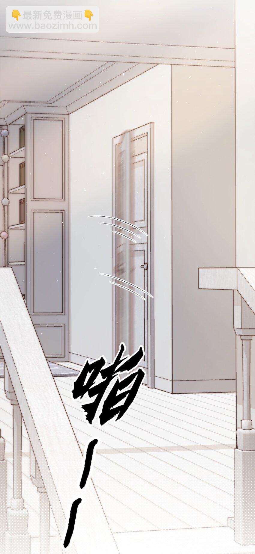 008 你脾气一点都不坏(1/2)-第8话