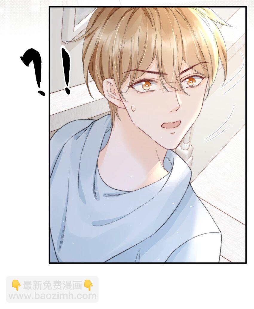 008 你脾气一点都不坏(1/2)-第8话