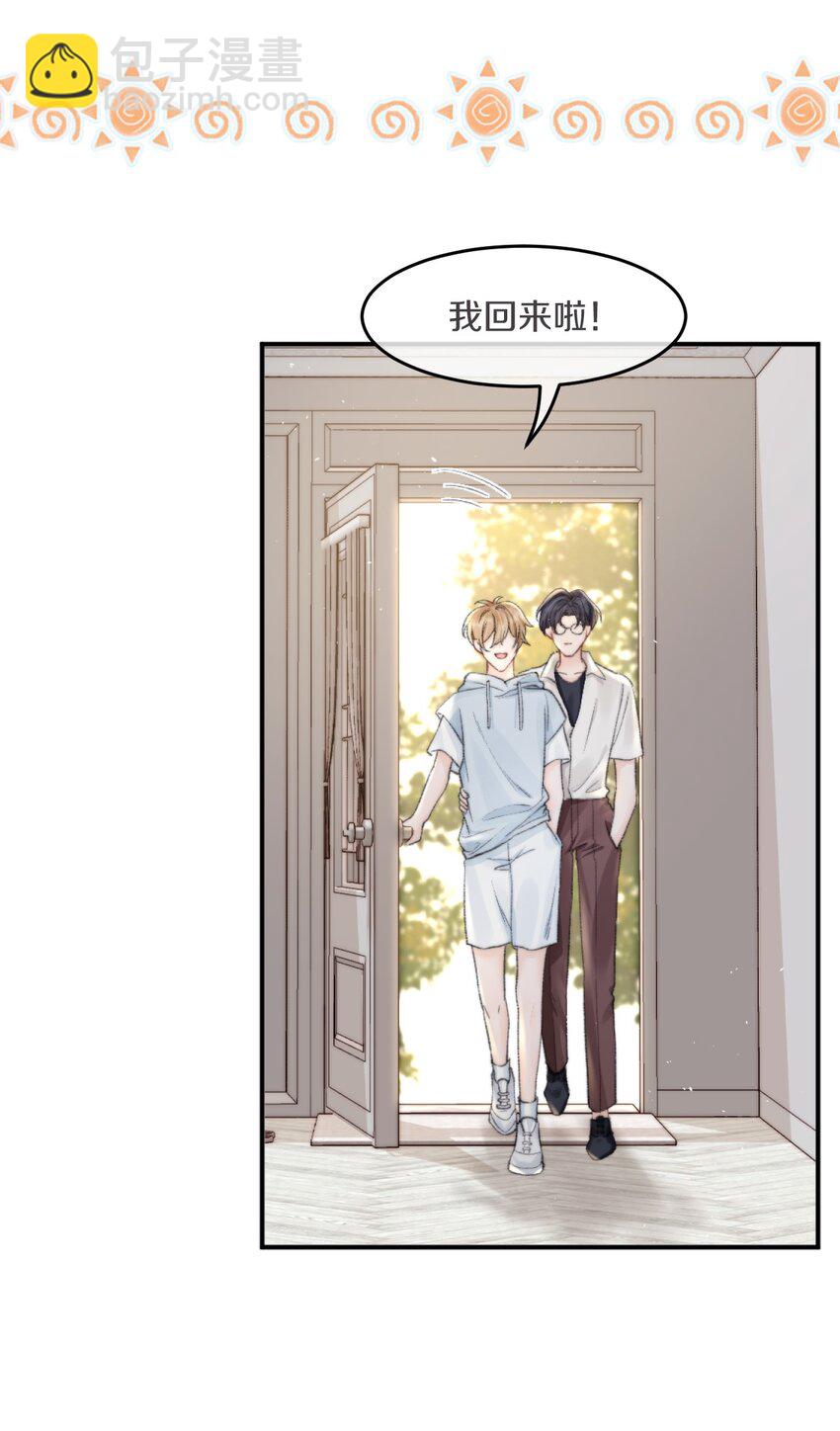 008 你脾气一点都不坏(1/2)-第8话