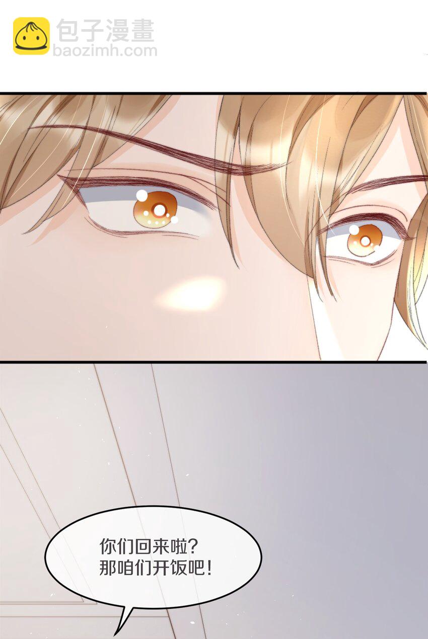 008 你脾气一点都不坏(1/2)-第8话